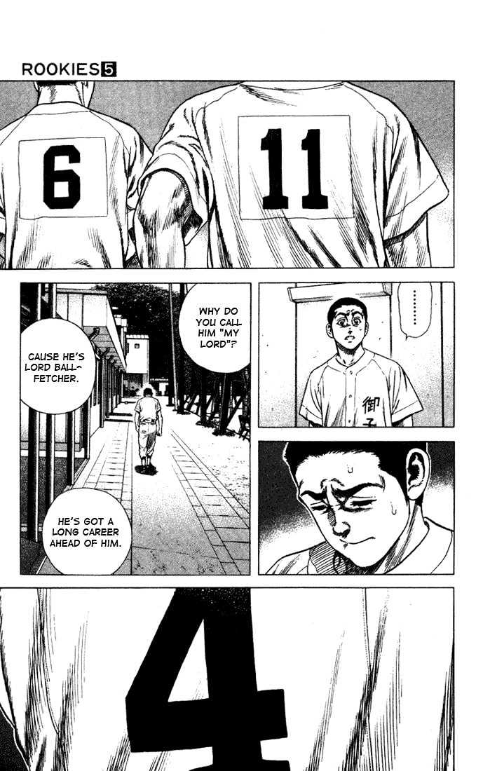Rookies Chapter 46 #6