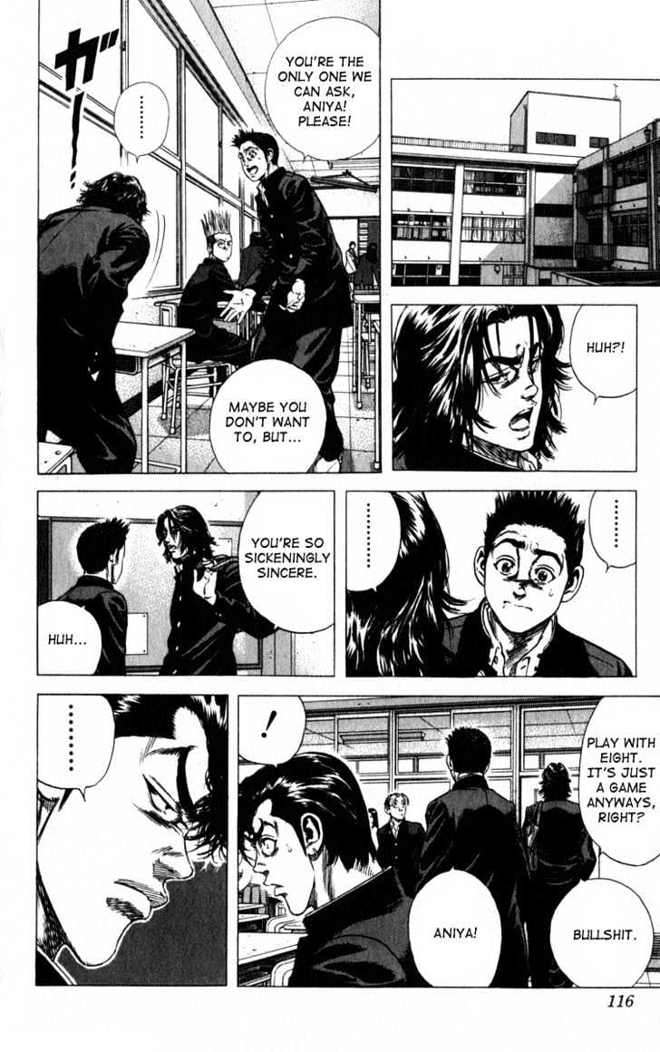 Rookies Chapter 34 #10