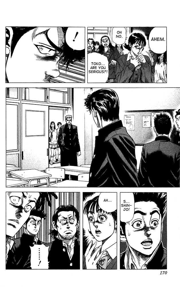 Rookies Chapter 27 #7