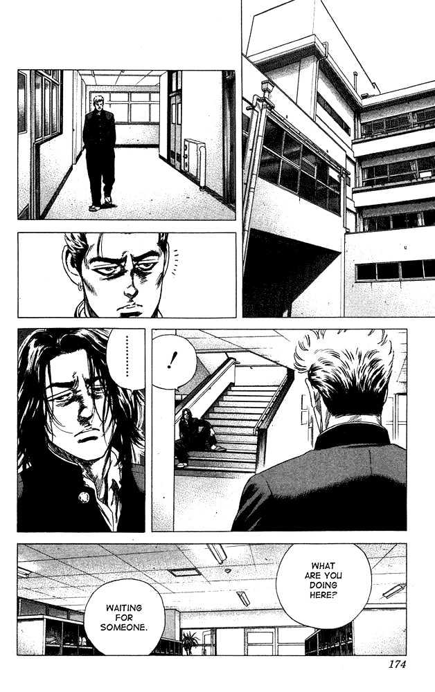 Rookies Chapter 27 #11