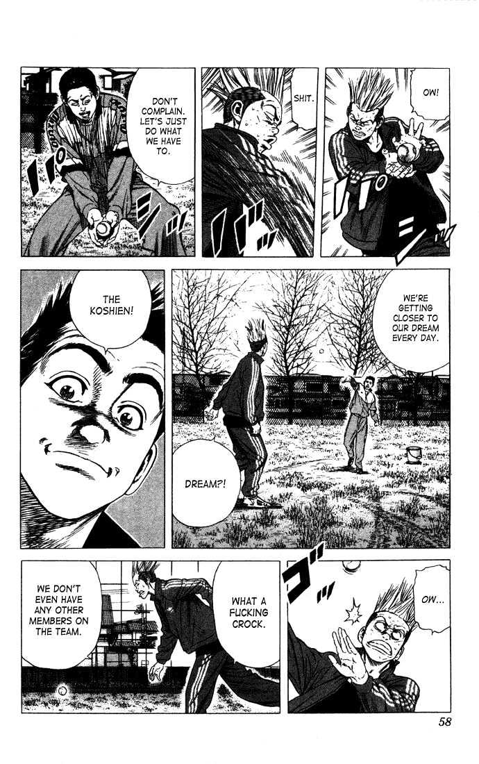 Rookies Chapter 21 #12