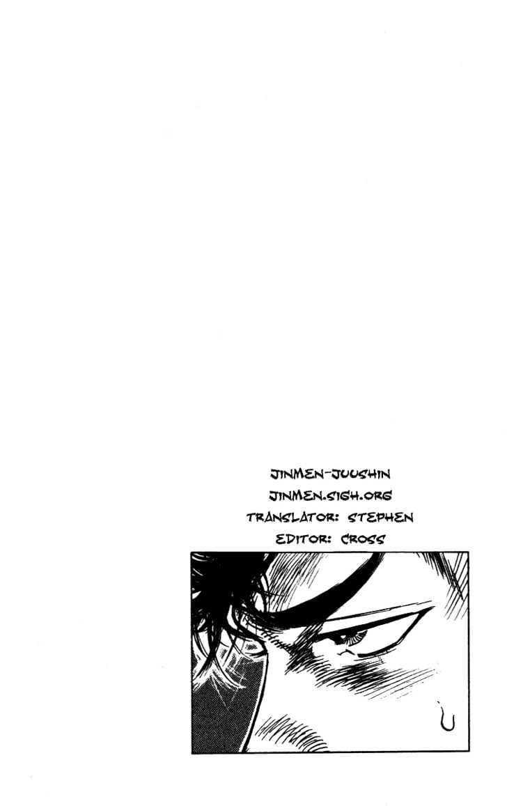 Rookies Chapter 22 #20