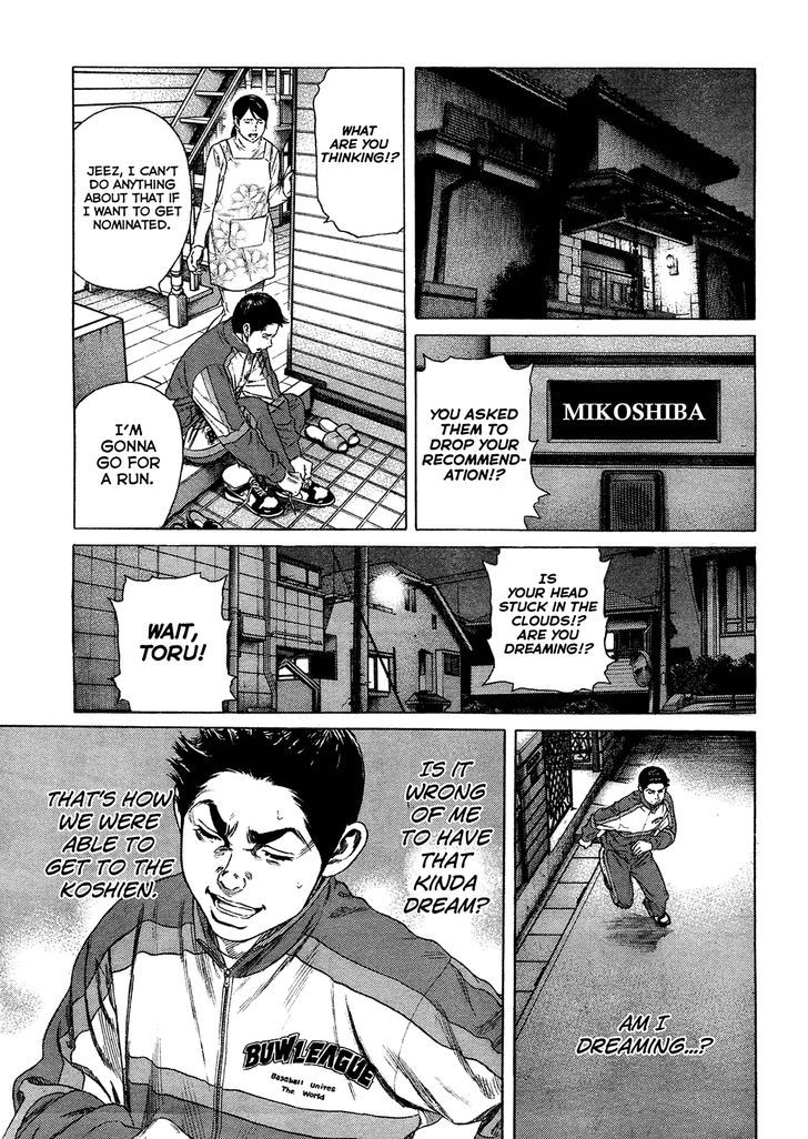 Rookies Chapter 0 #22