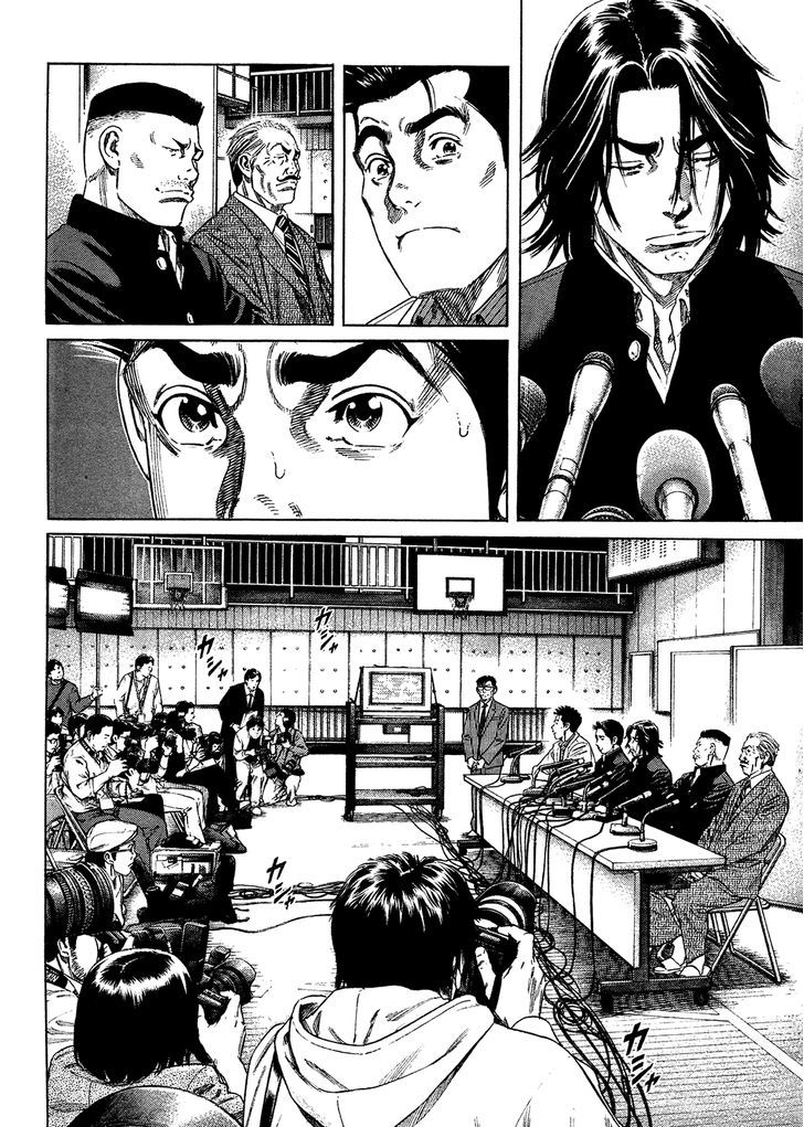 Rookies Chapter 0 #25