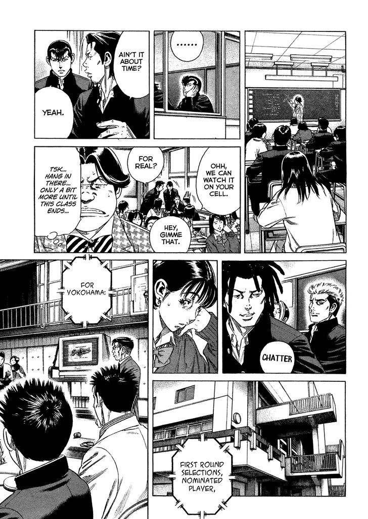 Rookies Chapter 0 #26