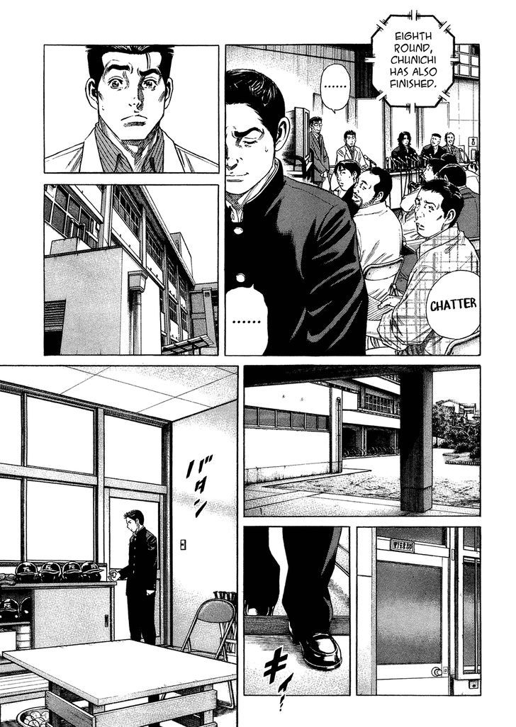 Rookies Chapter 0 #32