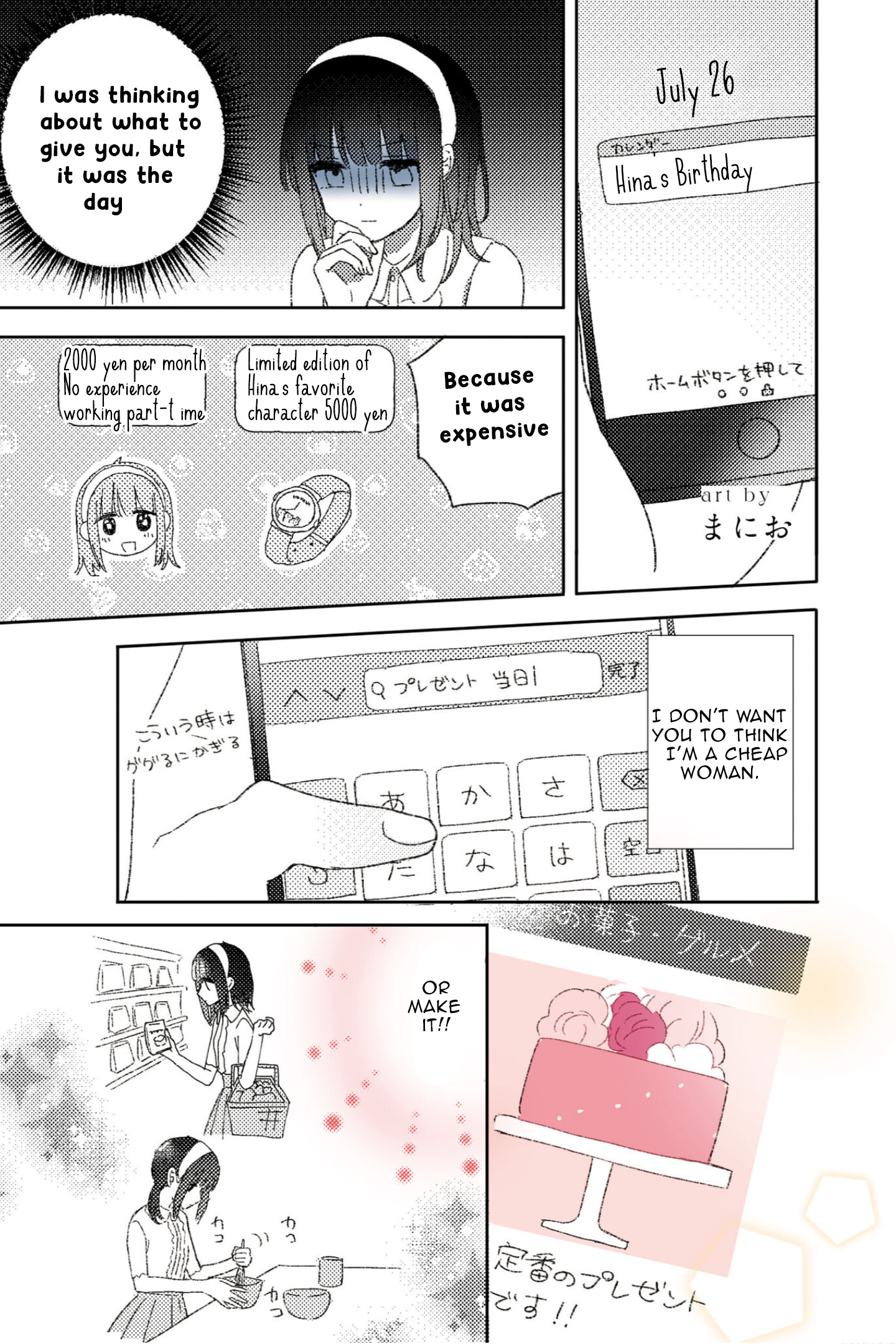 Kitanai Kimi Ga Ichiban Kawaii Chapter 26.1 #14