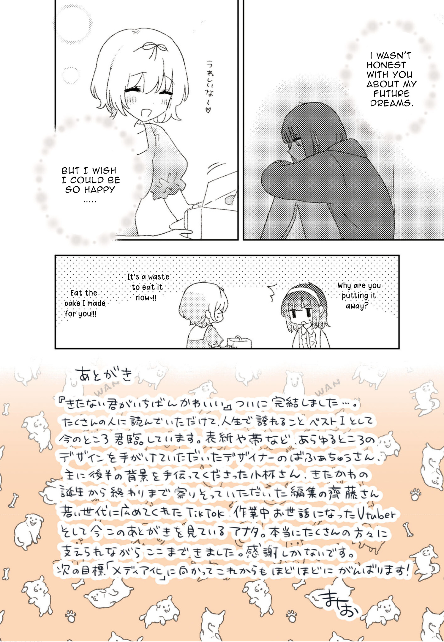 Kitanai Kimi Ga Ichiban Kawaii Chapter 26.1 #17