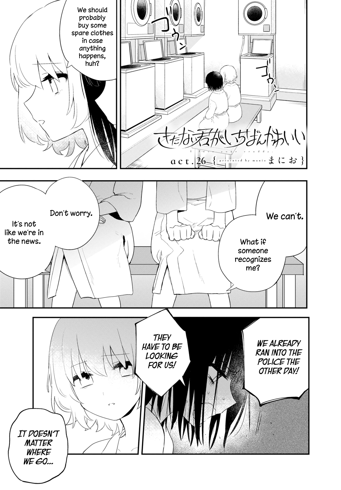 Kitanai Kimi Ga Ichiban Kawaii Chapter 26 #1