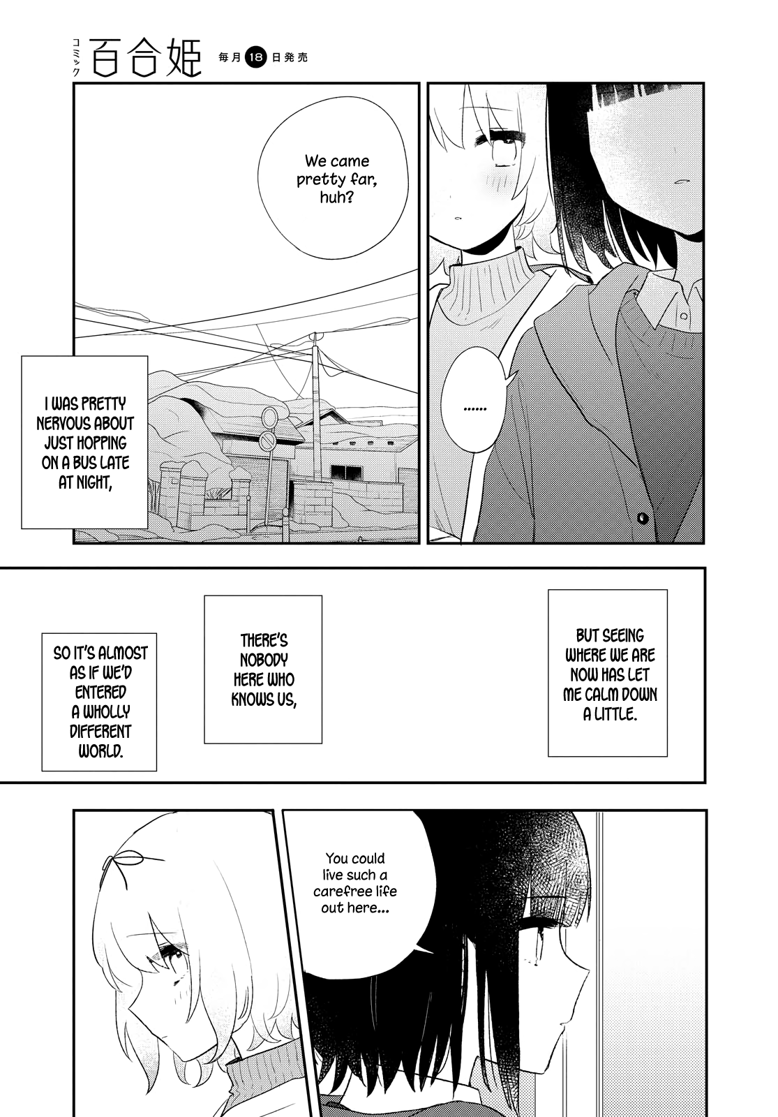 Kitanai Kimi Ga Ichiban Kawaii Chapter 22 #13