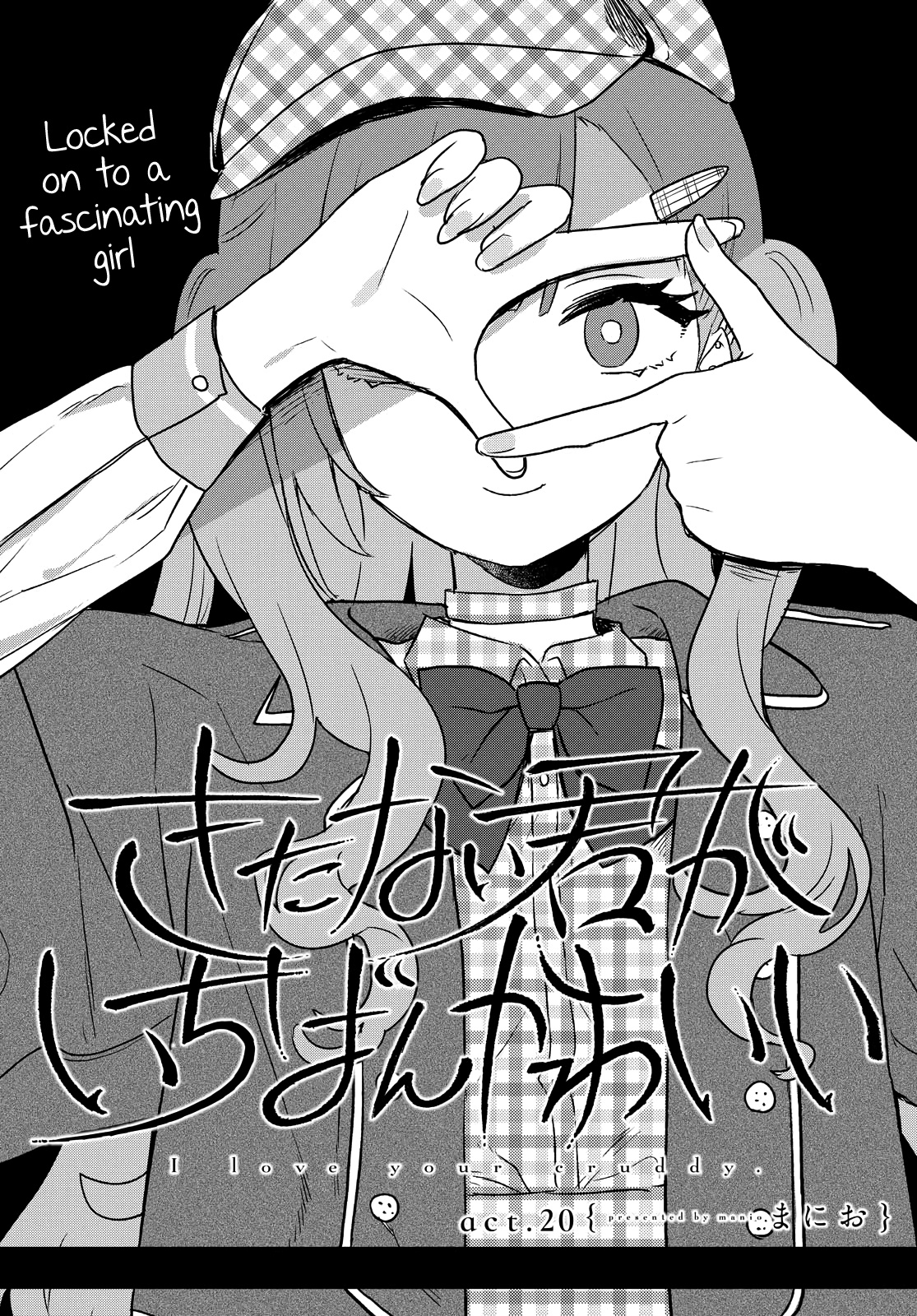 Kitanai Kimi Ga Ichiban Kawaii Chapter 20 #2