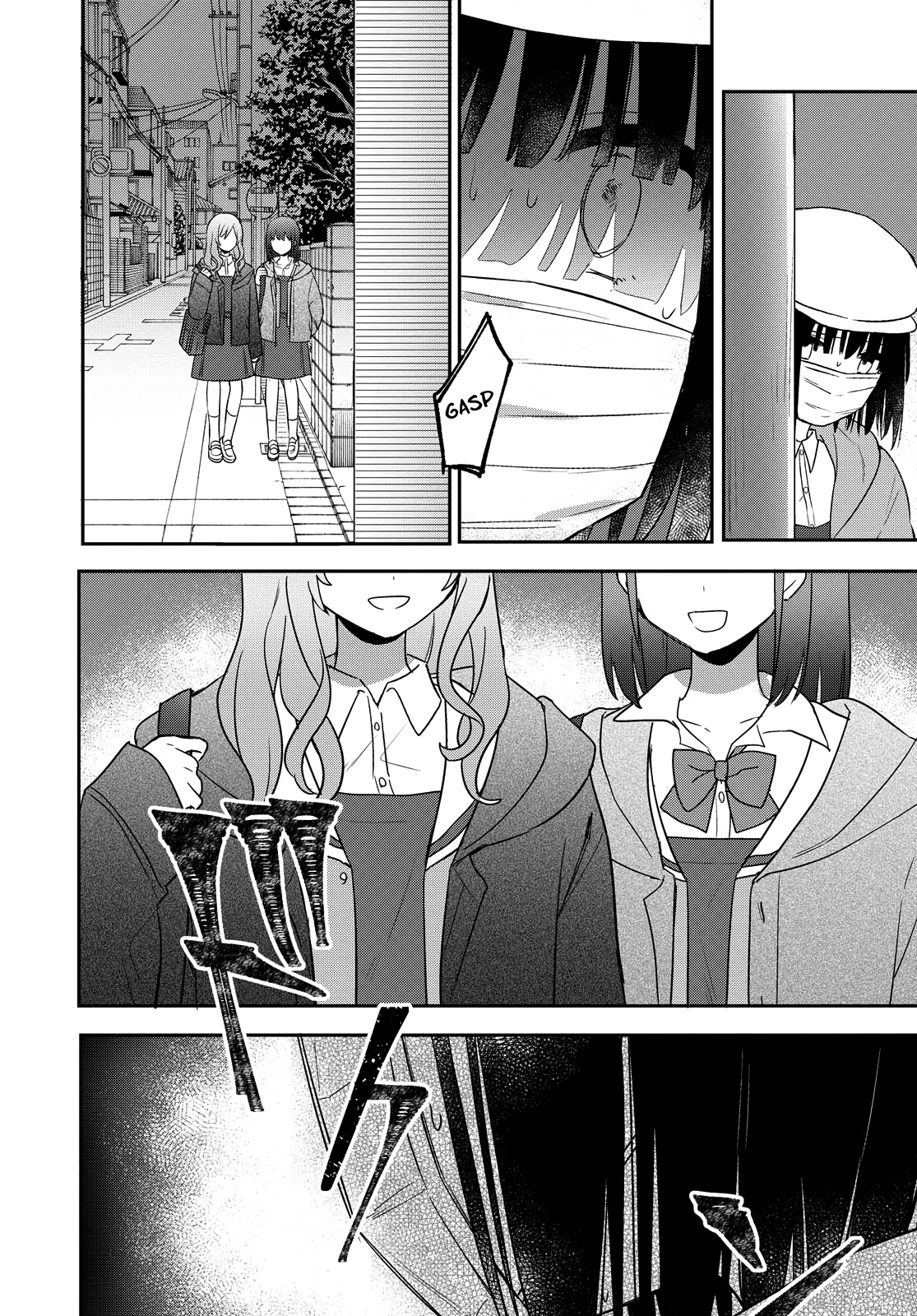 Kitanai Kimi Ga Ichiban Kawaii Chapter 20 #14