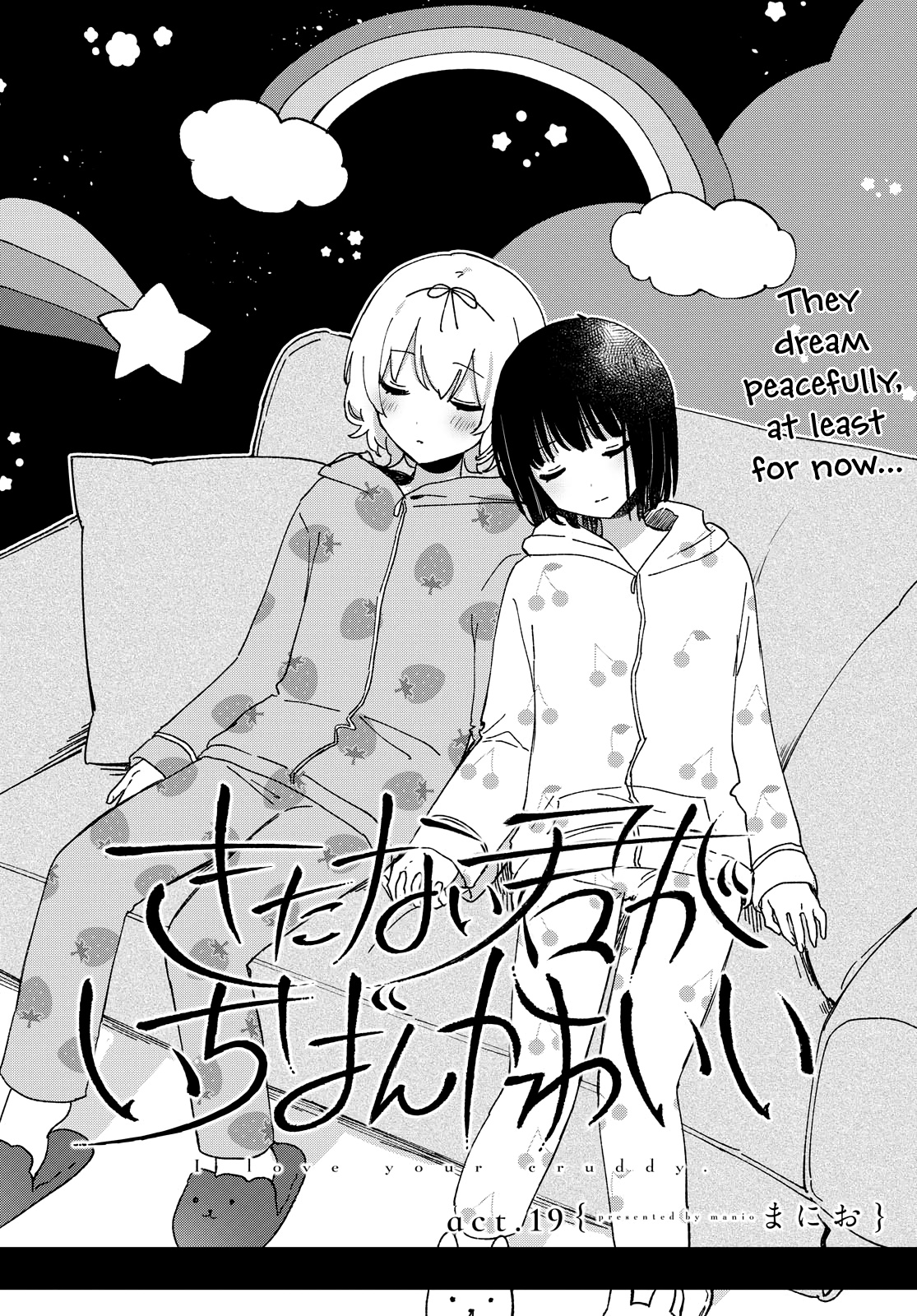 Kitanai Kimi Ga Ichiban Kawaii Chapter 19 #2