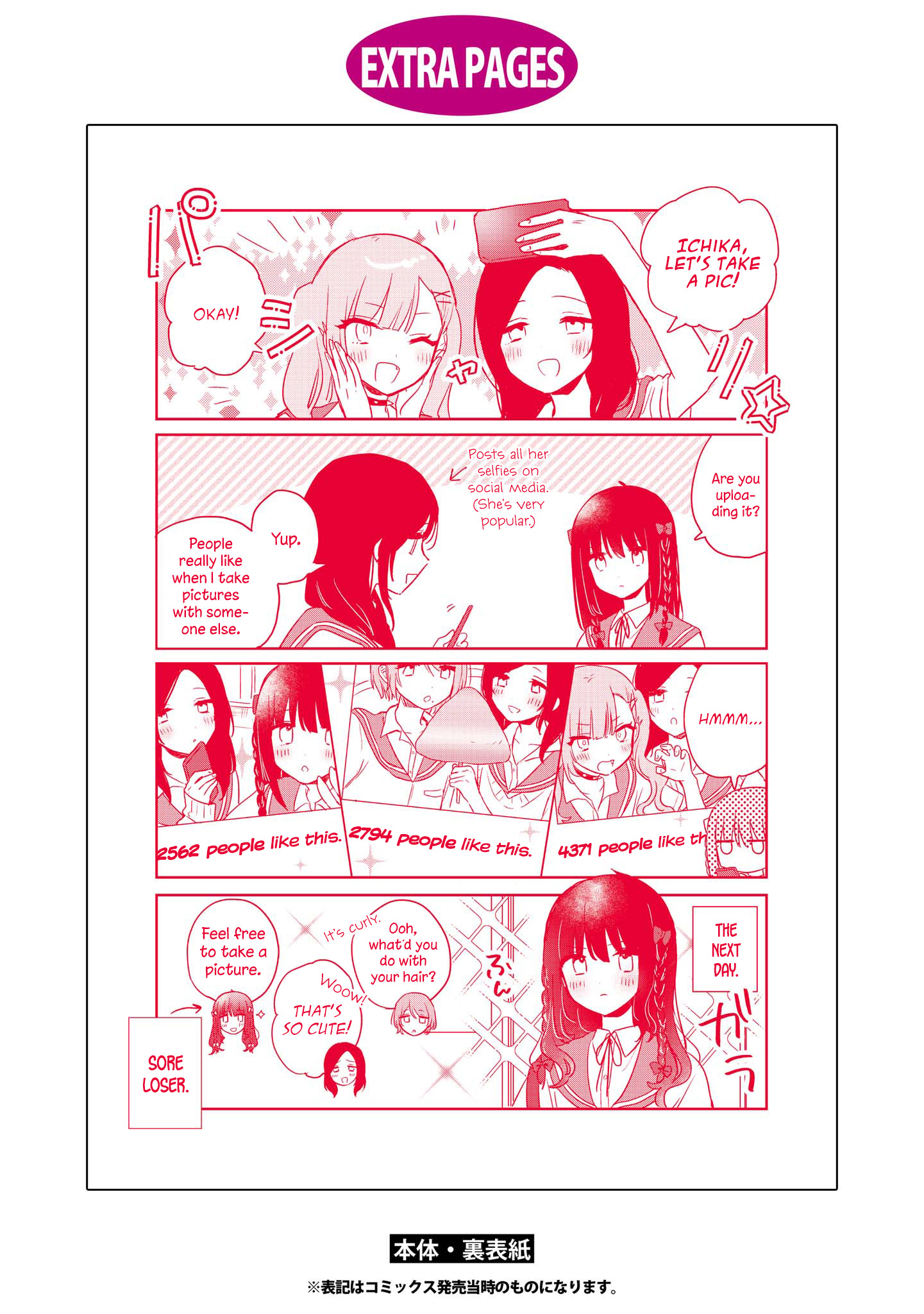 Kitanai Kimi Ga Ichiban Kawaii Chapter 15.2 #12