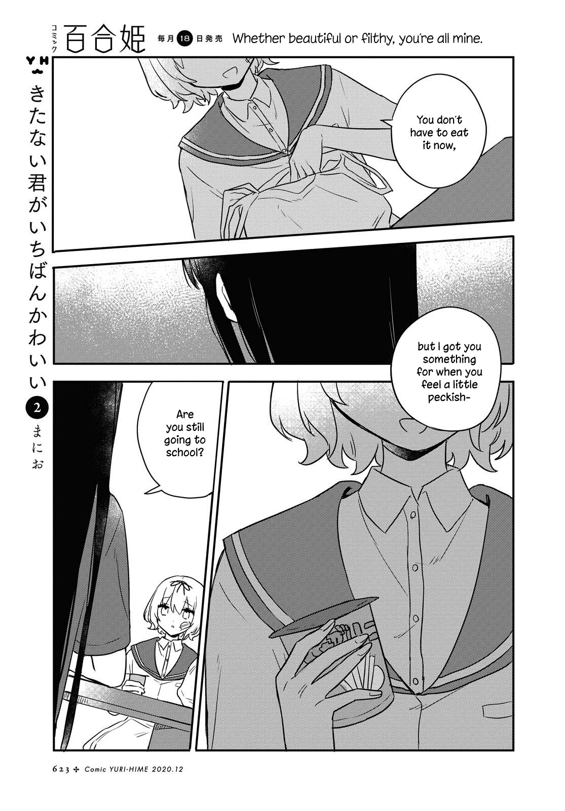 Kitanai Kimi Ga Ichiban Kawaii Chapter 15 #9