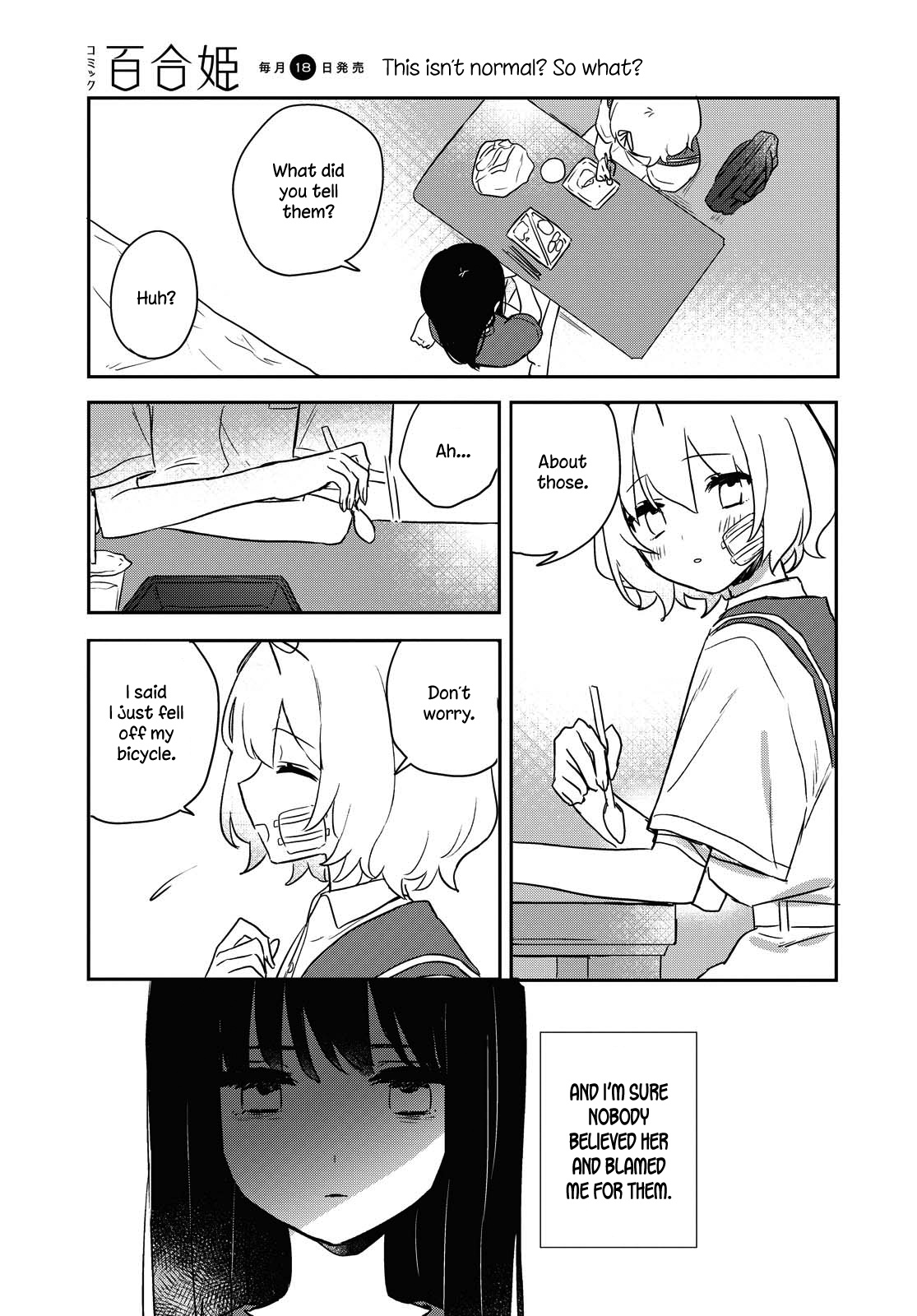 Kitanai Kimi Ga Ichiban Kawaii Chapter 15 #11