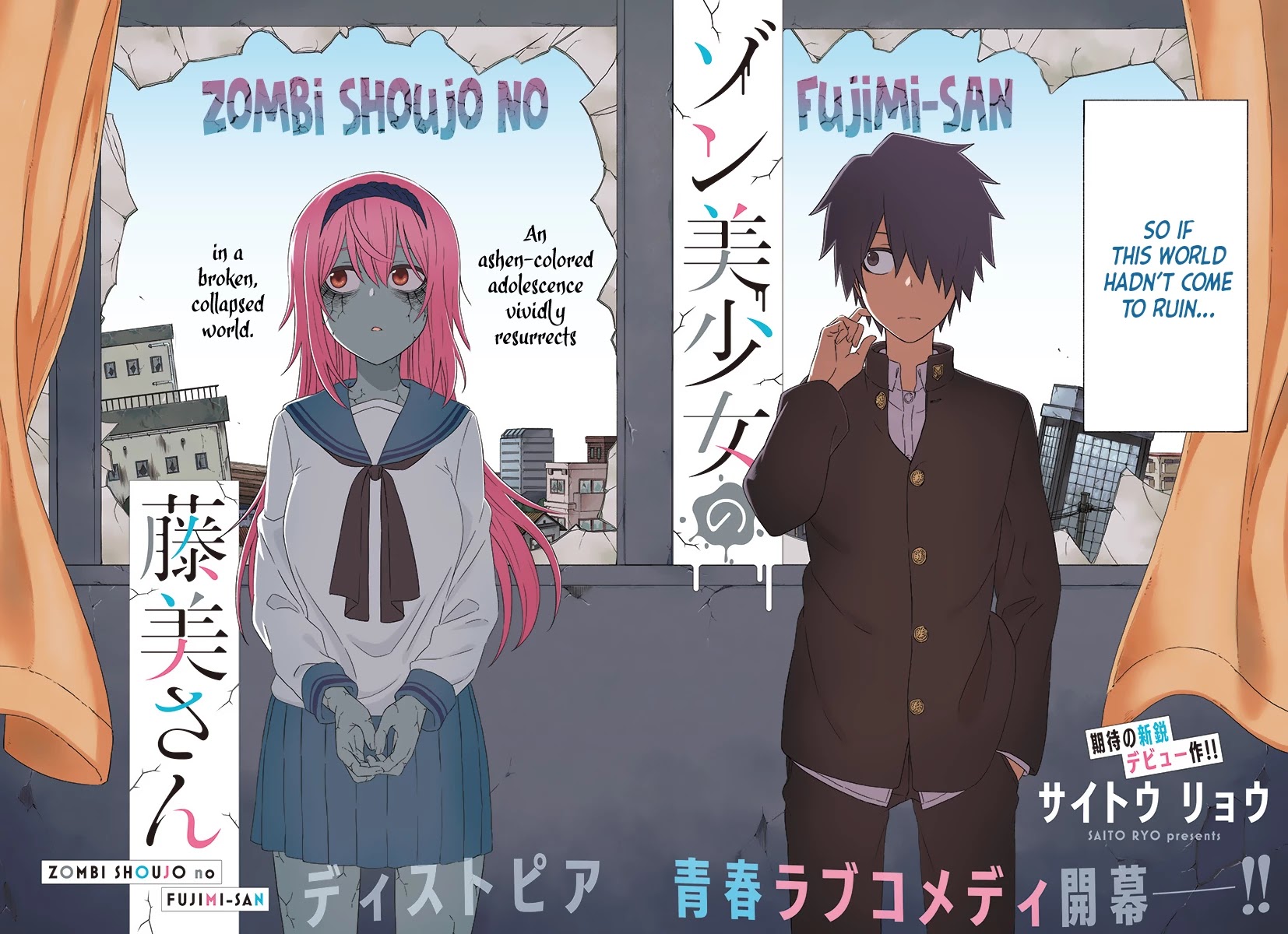 Zombi Shoujo No Fujimi-San Chapter 1 #2