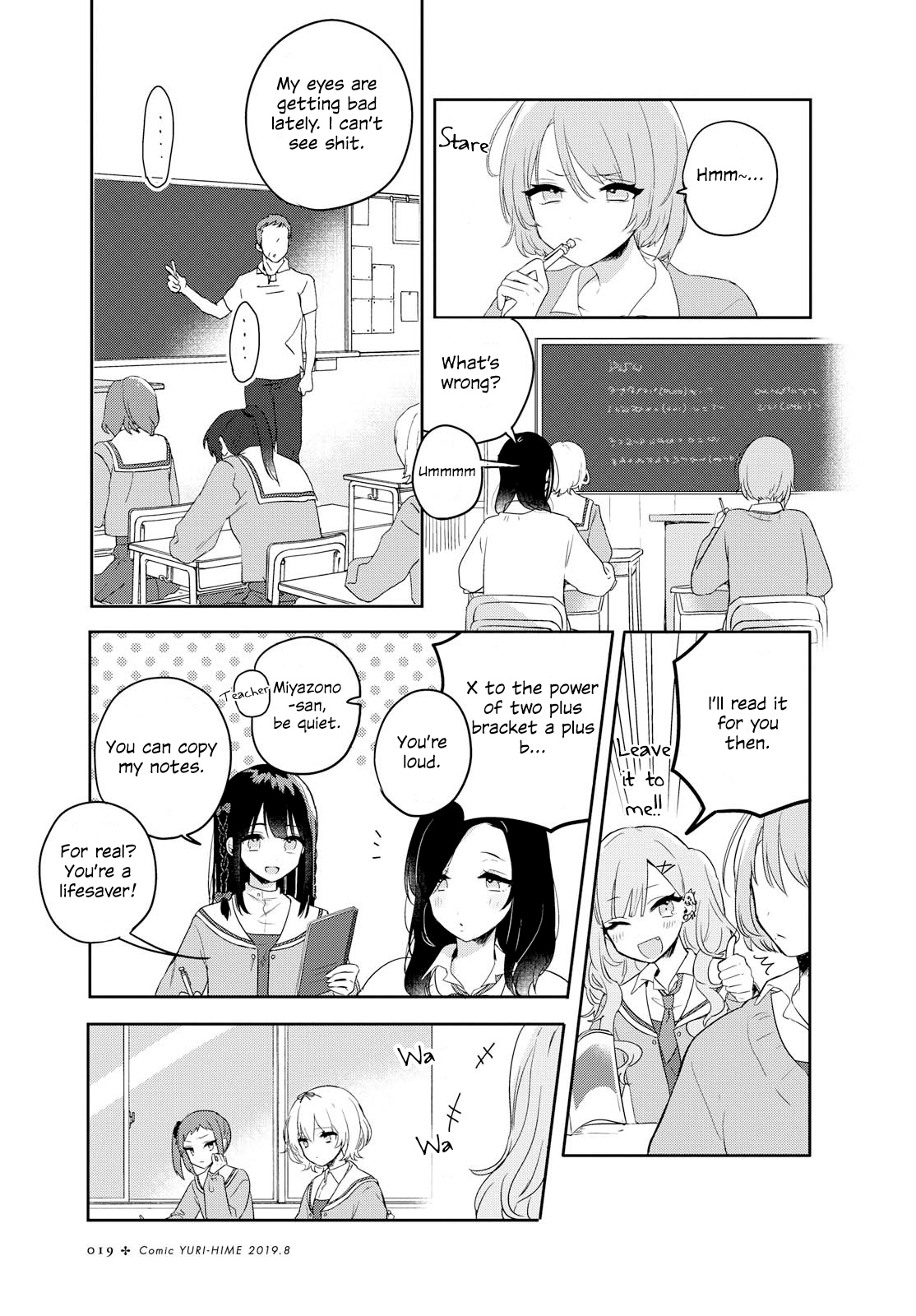 Kitanai Kimi Ga Ichiban Kawaii Chapter 1 #5