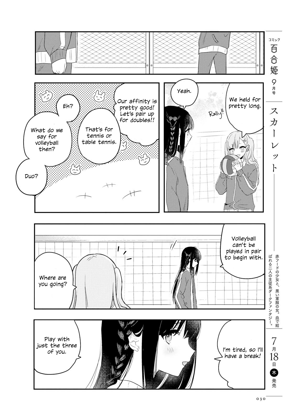 Kitanai Kimi Ga Ichiban Kawaii Chapter 1 #16