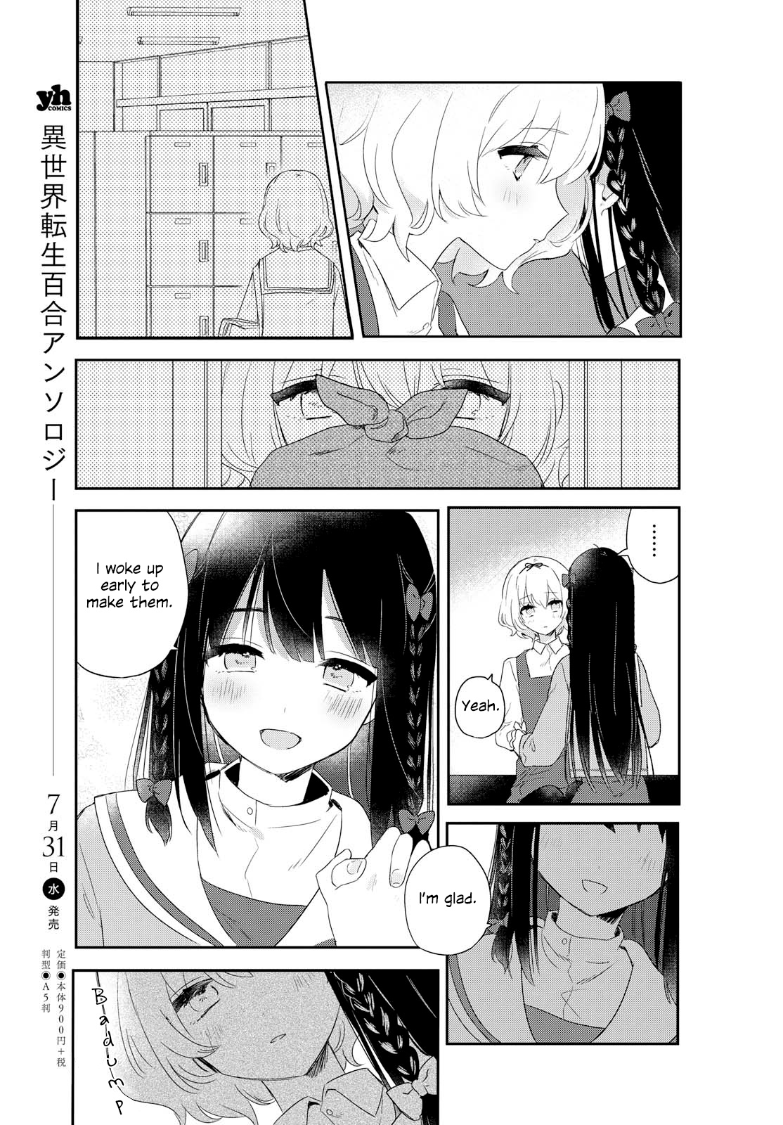 Kitanai Kimi Ga Ichiban Kawaii Chapter 1 #25