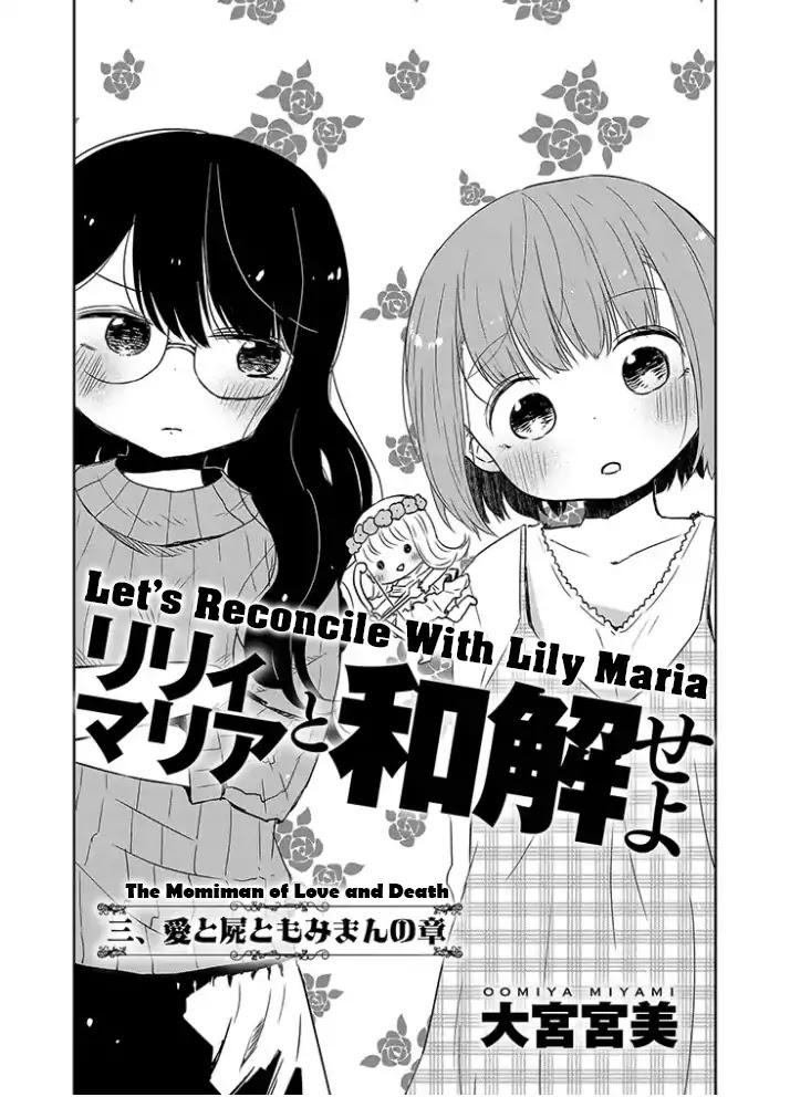 Let's Reconcile With Lily Maria Chapter 3 #2