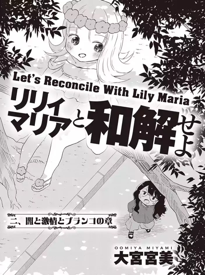 Let's Reconcile With Lily Maria Chapter 2 #2