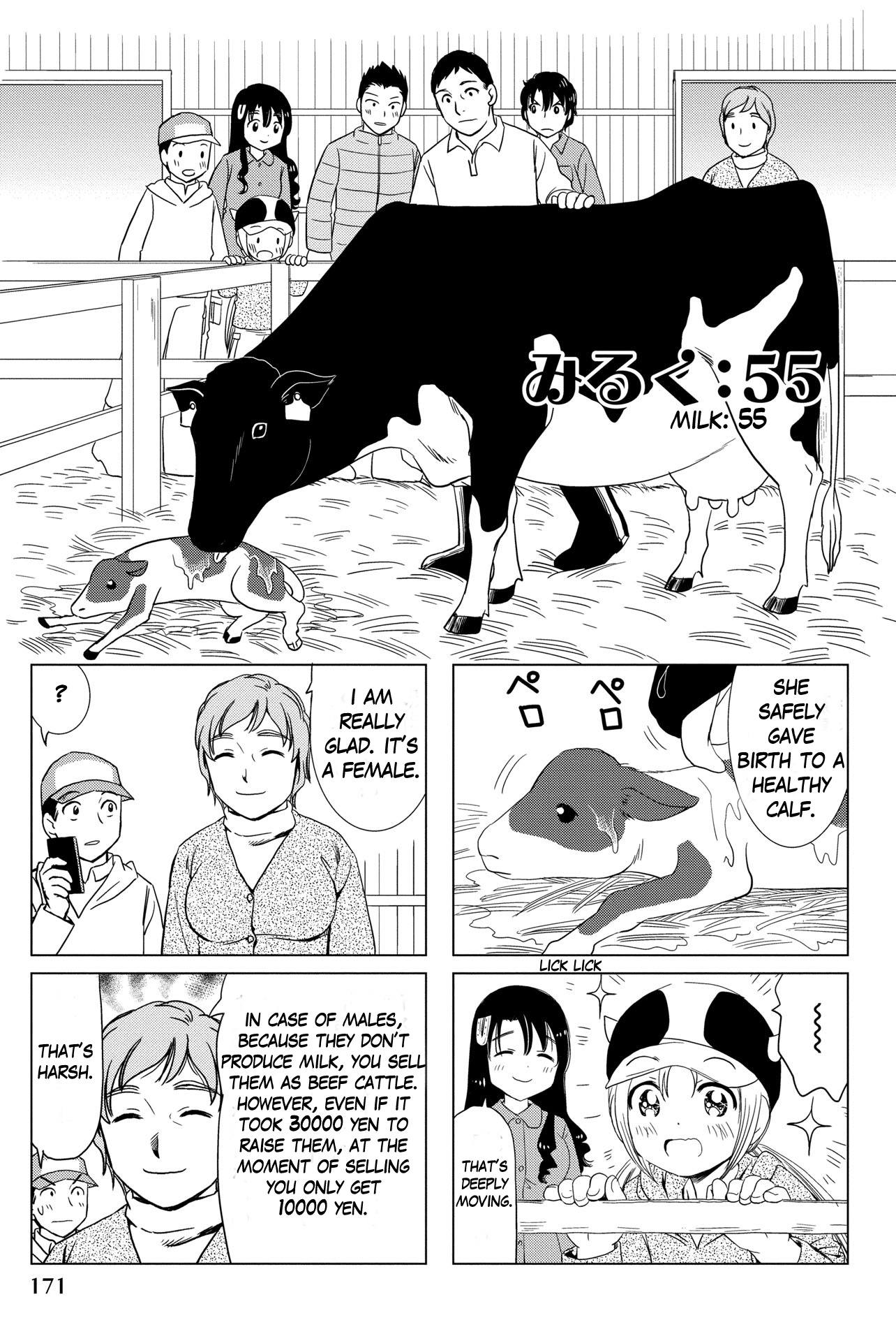 Rakunou Milk! Chapter 55 #1