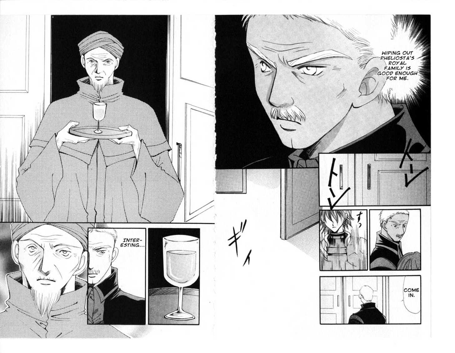 Vampire Game Chapter 15 #42