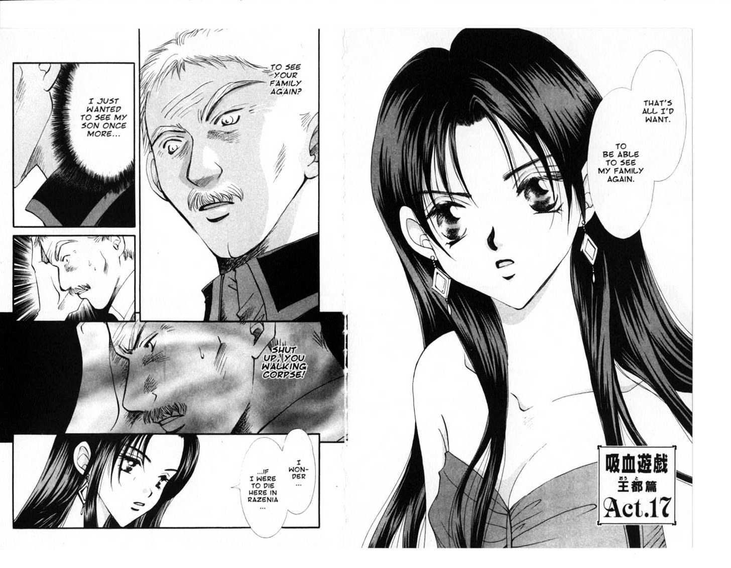 Vampire Game Chapter 15 #58