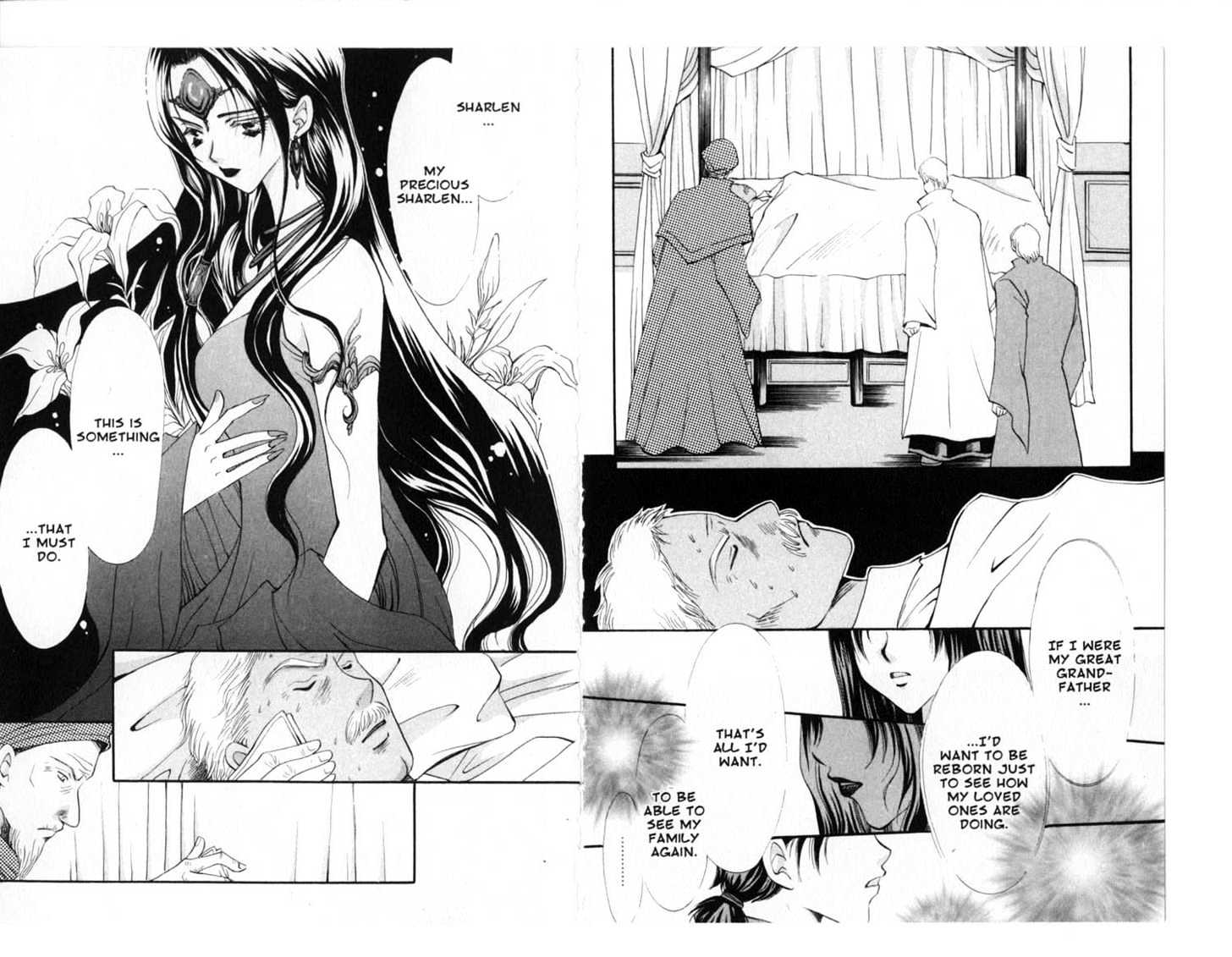 Vampire Game Chapter 15 #73