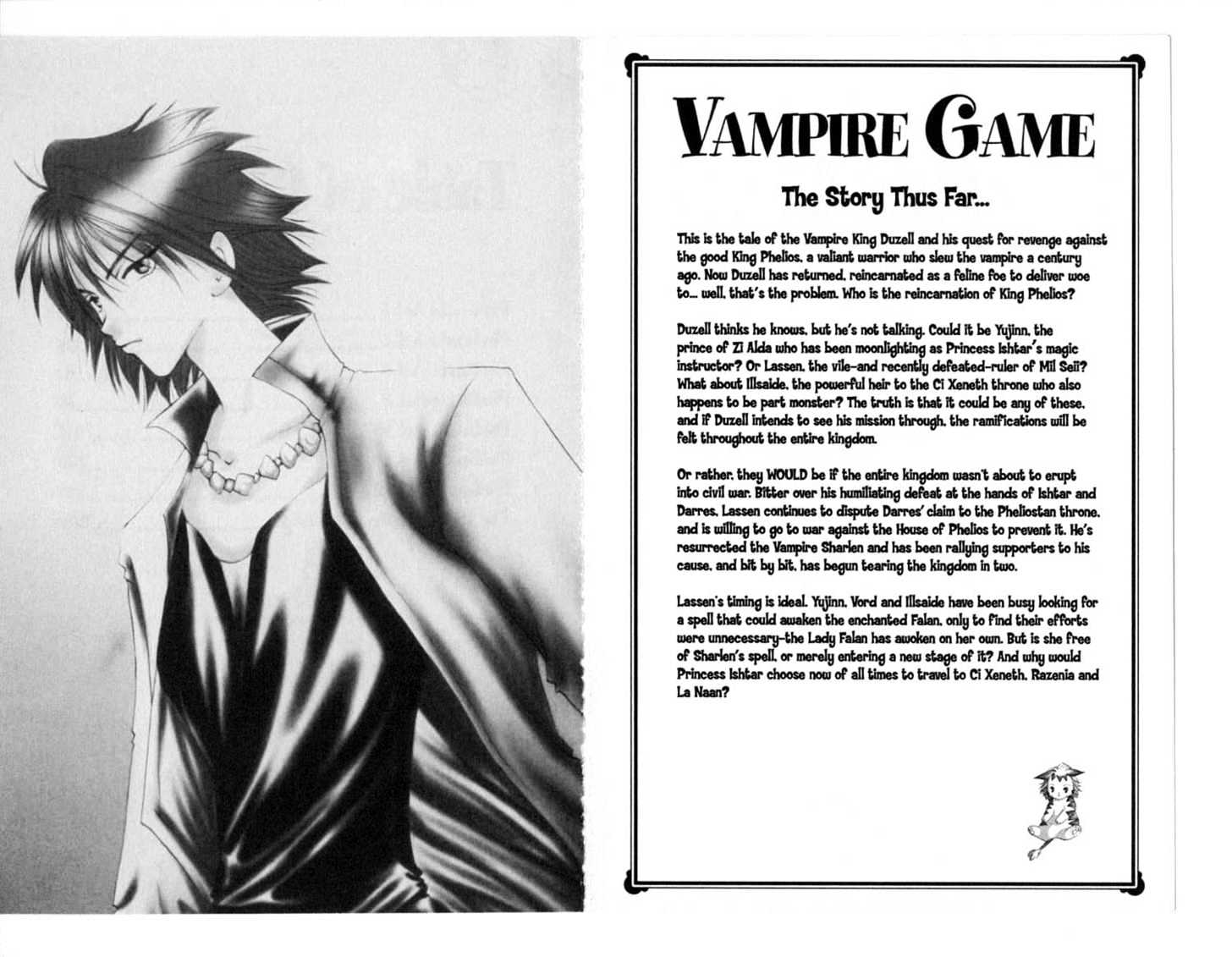 Vampire Game Chapter 14 #2