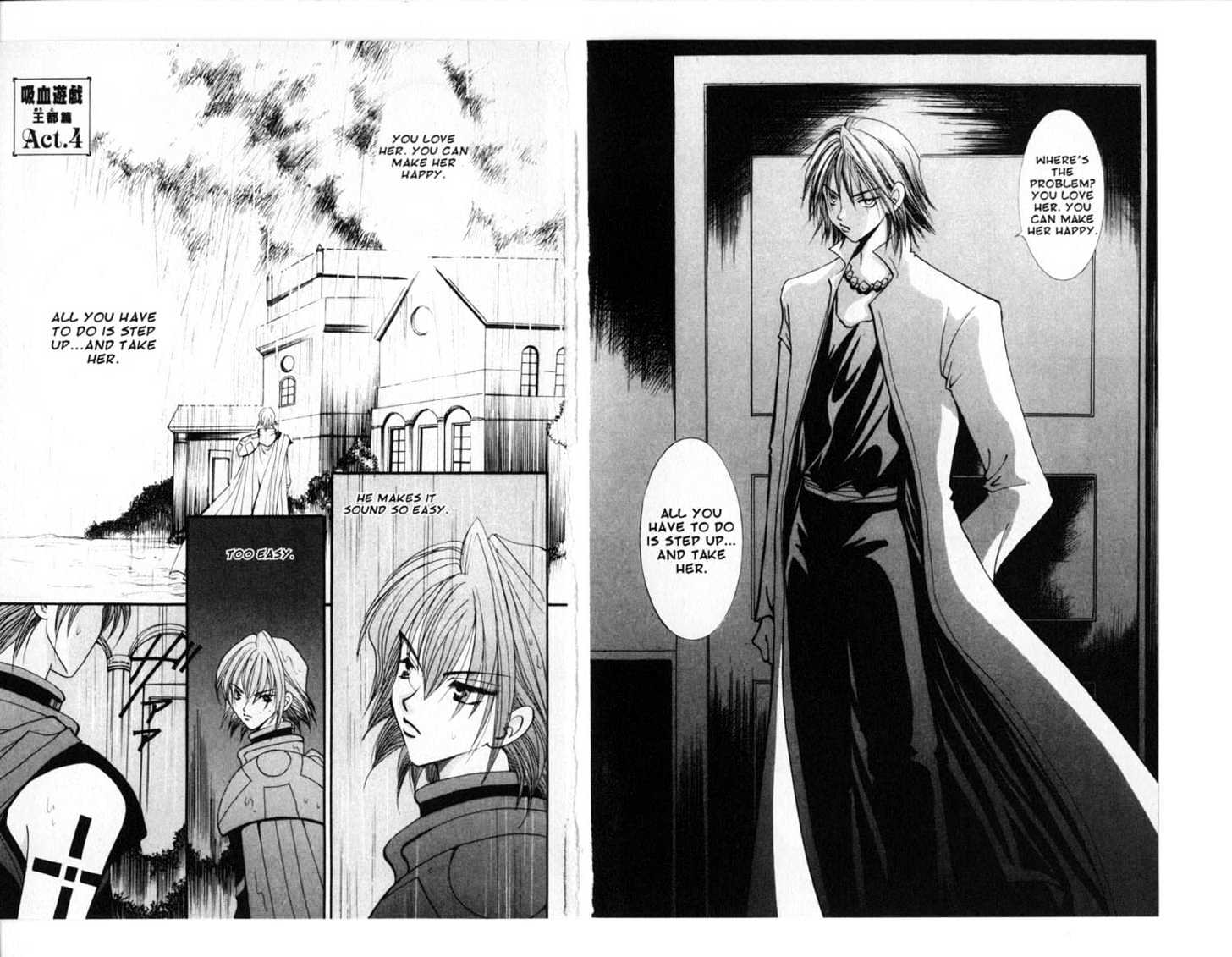 Vampire Game Chapter 13 #63