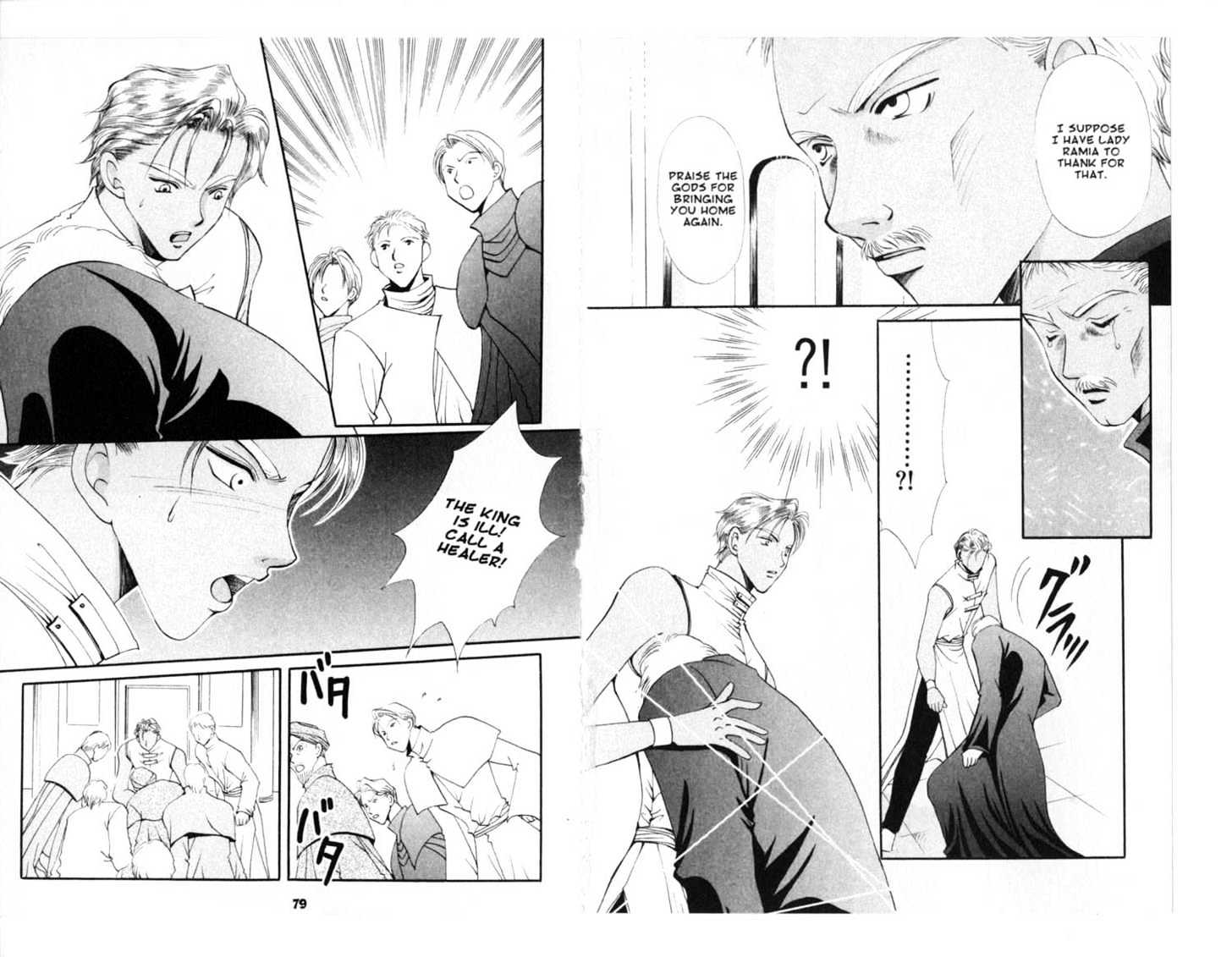 Vampire Game Chapter 14 #39