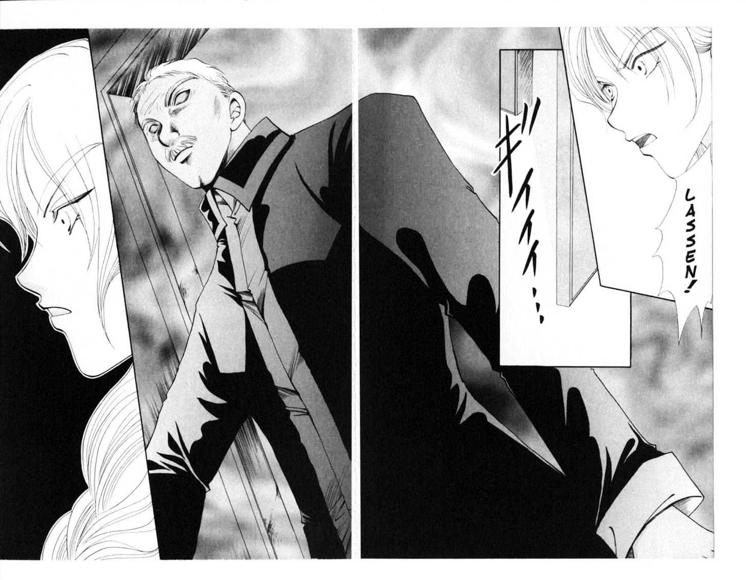 Vampire Game Chapter 14 #94