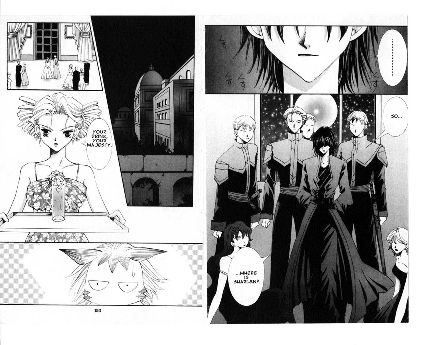 Vampire Game Chapter 9 #96