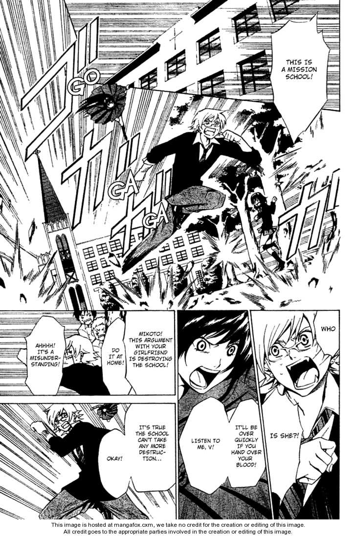 Blood Type V Chapter 1 #17