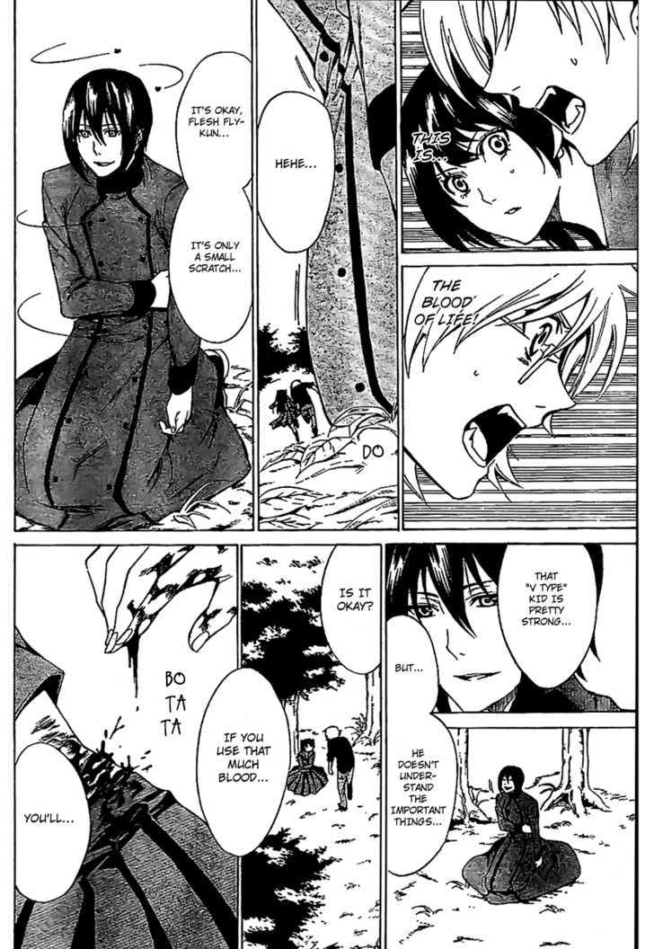 Blood Type V Chapter 0 #32