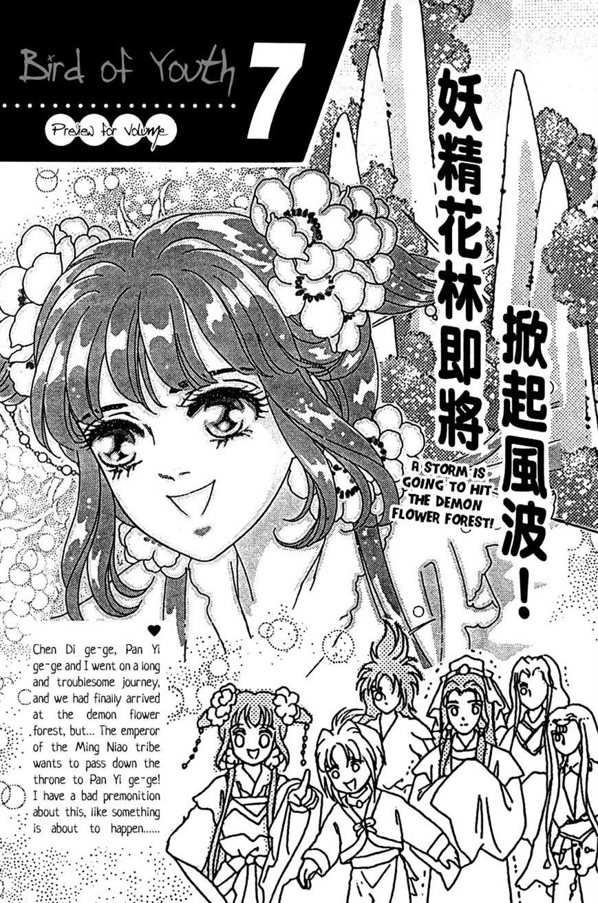 Bird Of Youth Chapter 26 #29