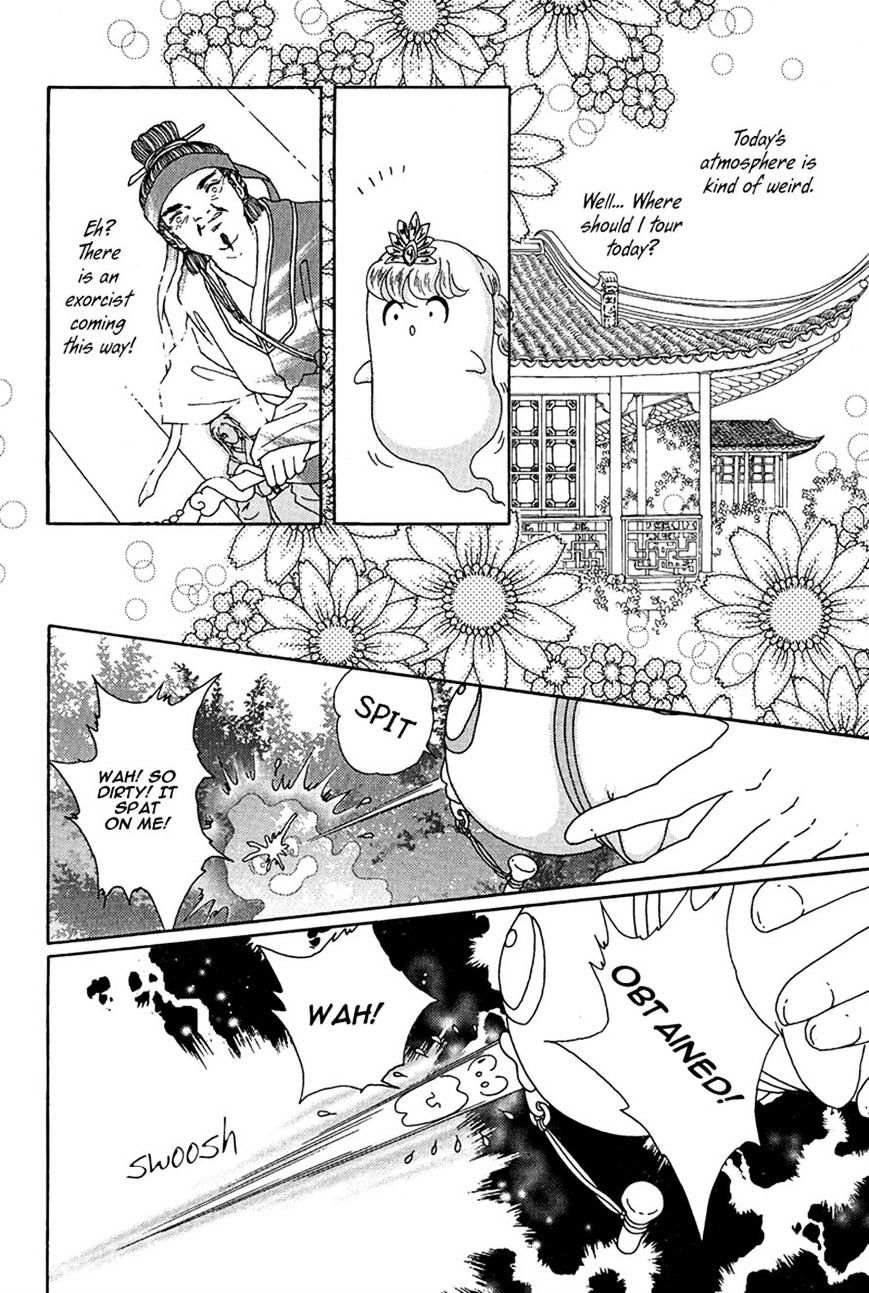 Bird Of Youth Chapter 19 #17