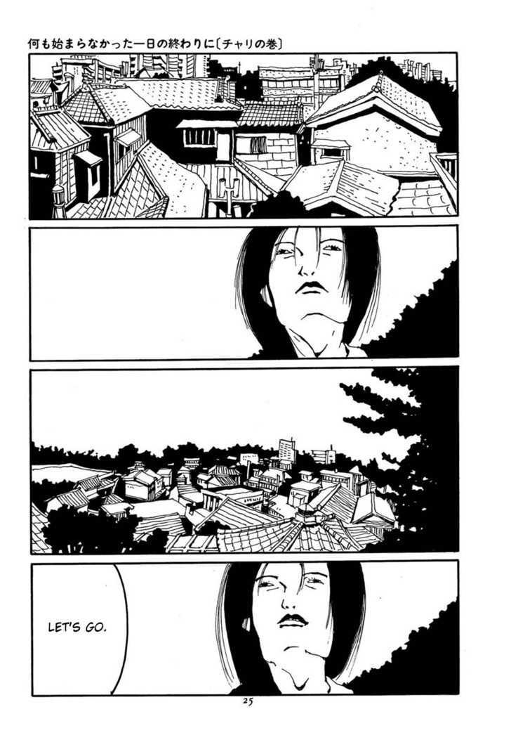 Brothers Of Japan Chapter 0 #23