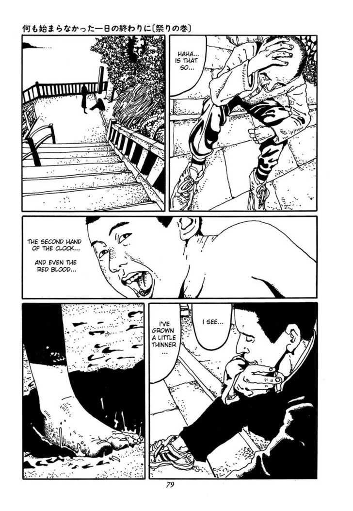 Brothers Of Japan Chapter 0 #77
