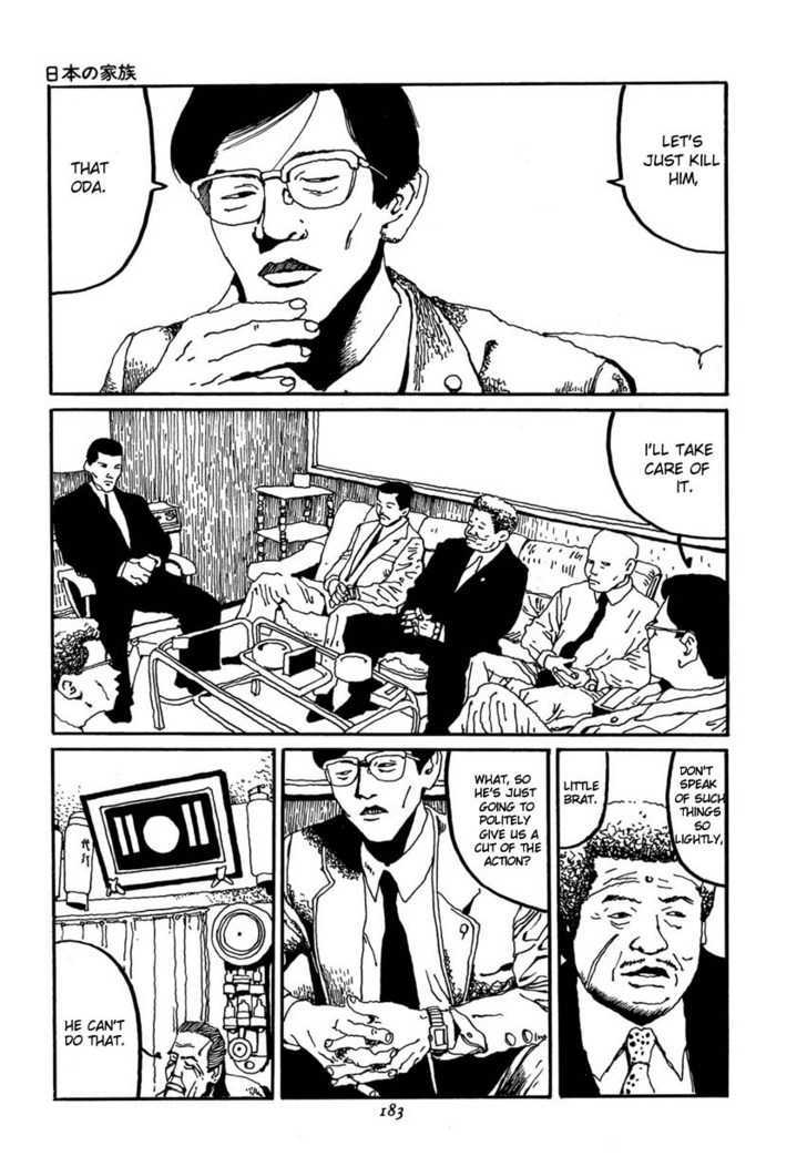 Brothers Of Japan Chapter 0 #180