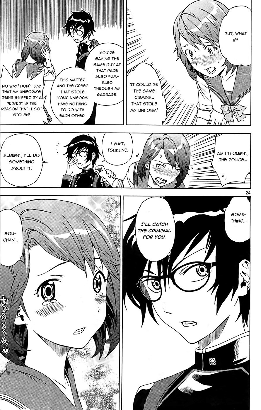 Tokisaka-San Wa Boku To Chikyuu Ni Kibishisugiru. Chapter 1 #26