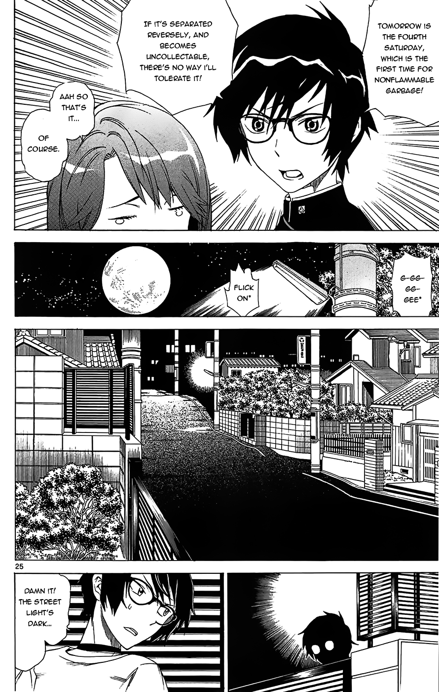 Tokisaka-San Wa Boku To Chikyuu Ni Kibishisugiru. Chapter 1 #27