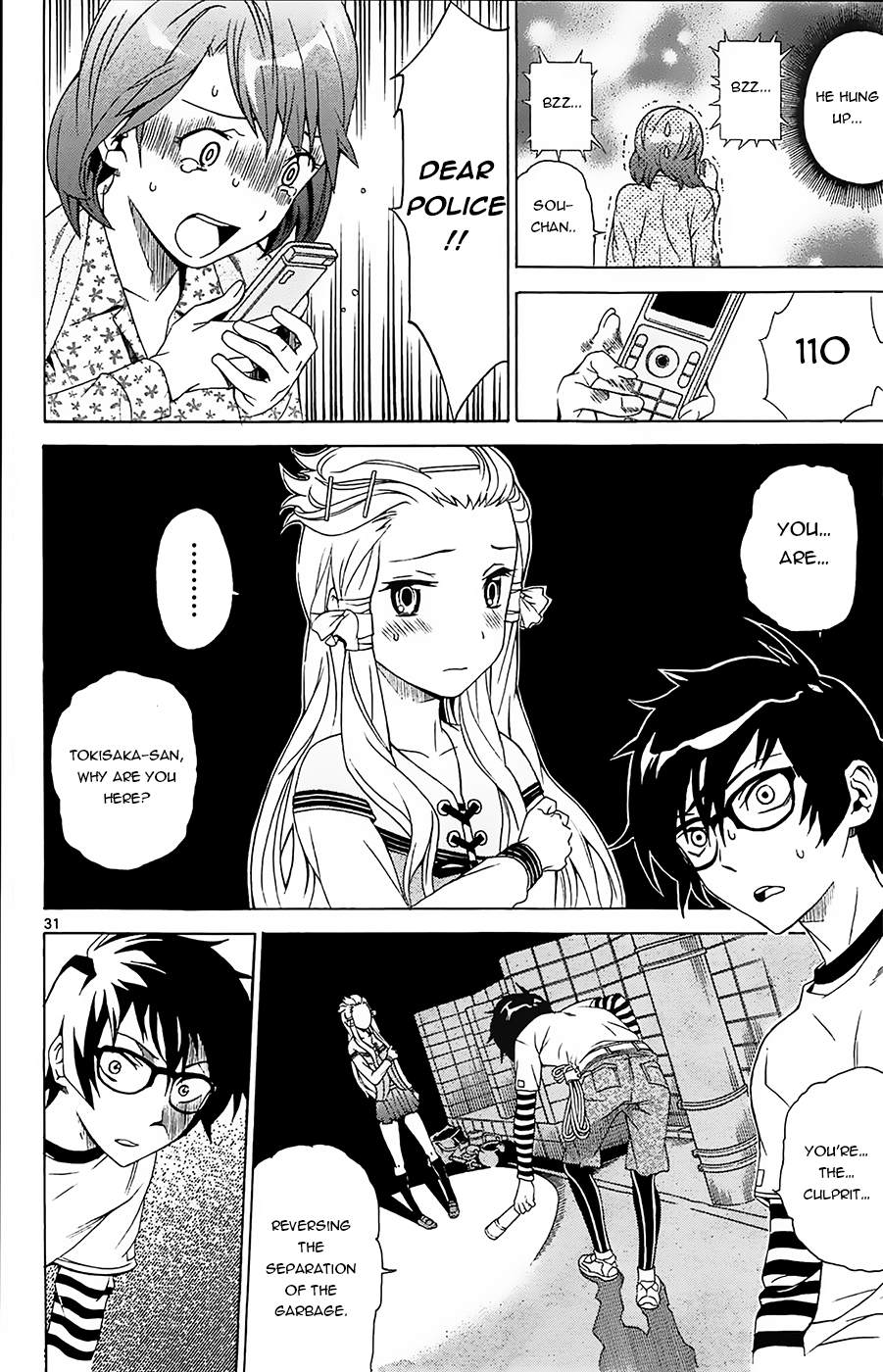 Tokisaka-San Wa Boku To Chikyuu Ni Kibishisugiru. Chapter 1 #33