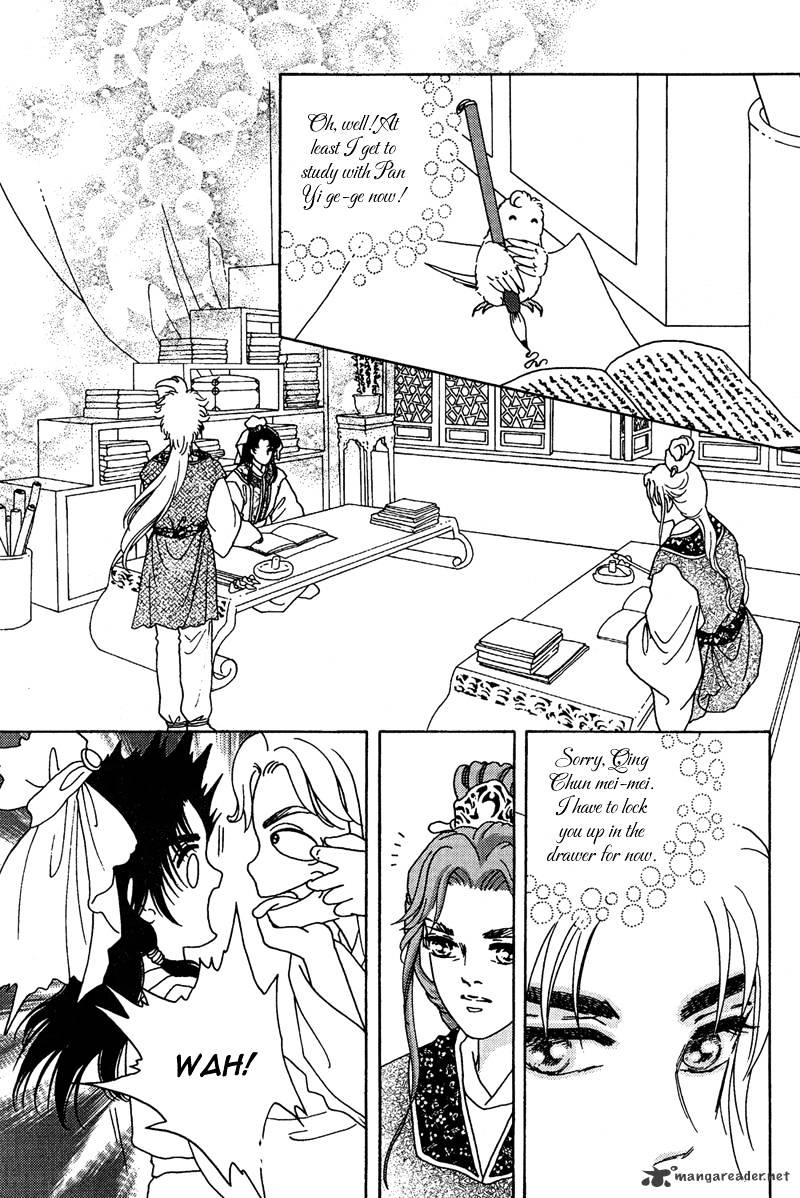 Bird Of Youth Chapter 7 #23