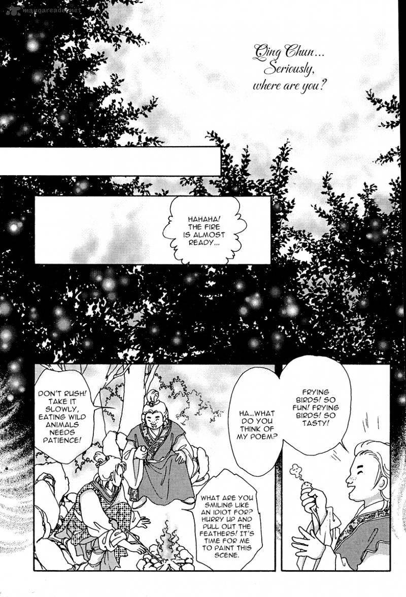 Bird Of Youth Chapter 1 #46