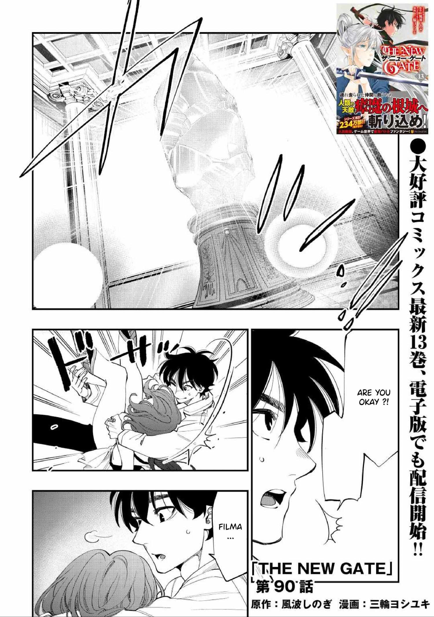 The New Gate Chapter 90 #2