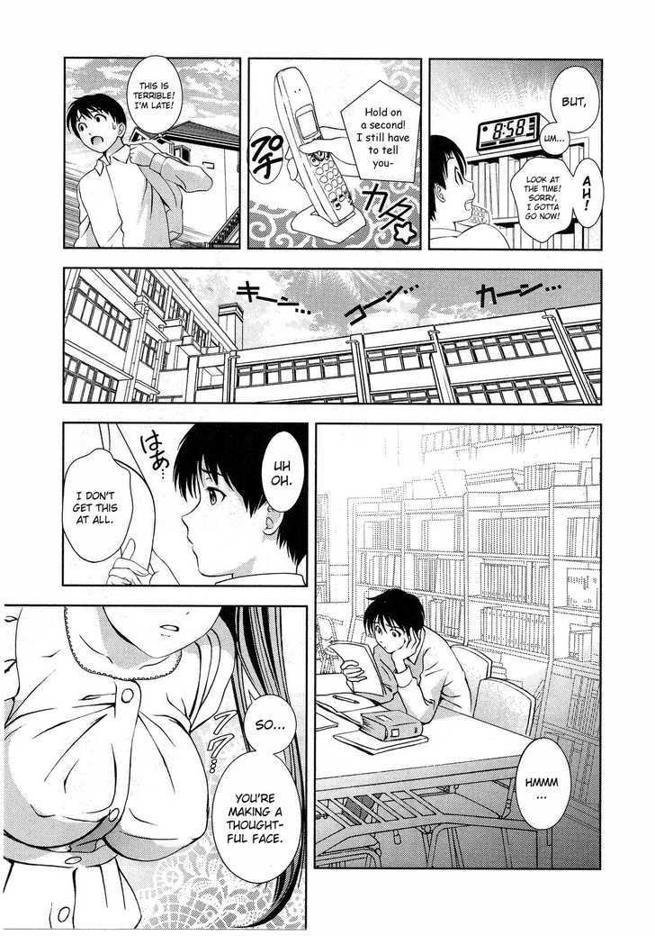 Glass No Megami Chapter 10 #17