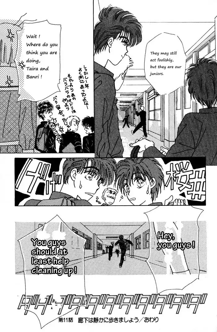 Ppoi! Chapter 11 #49